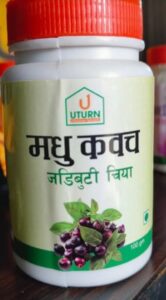 आयुर्वेदिक चिया र स्वास्थ्य: युरिक एसिड, सुगर र ग्यास समस्यामा राहत