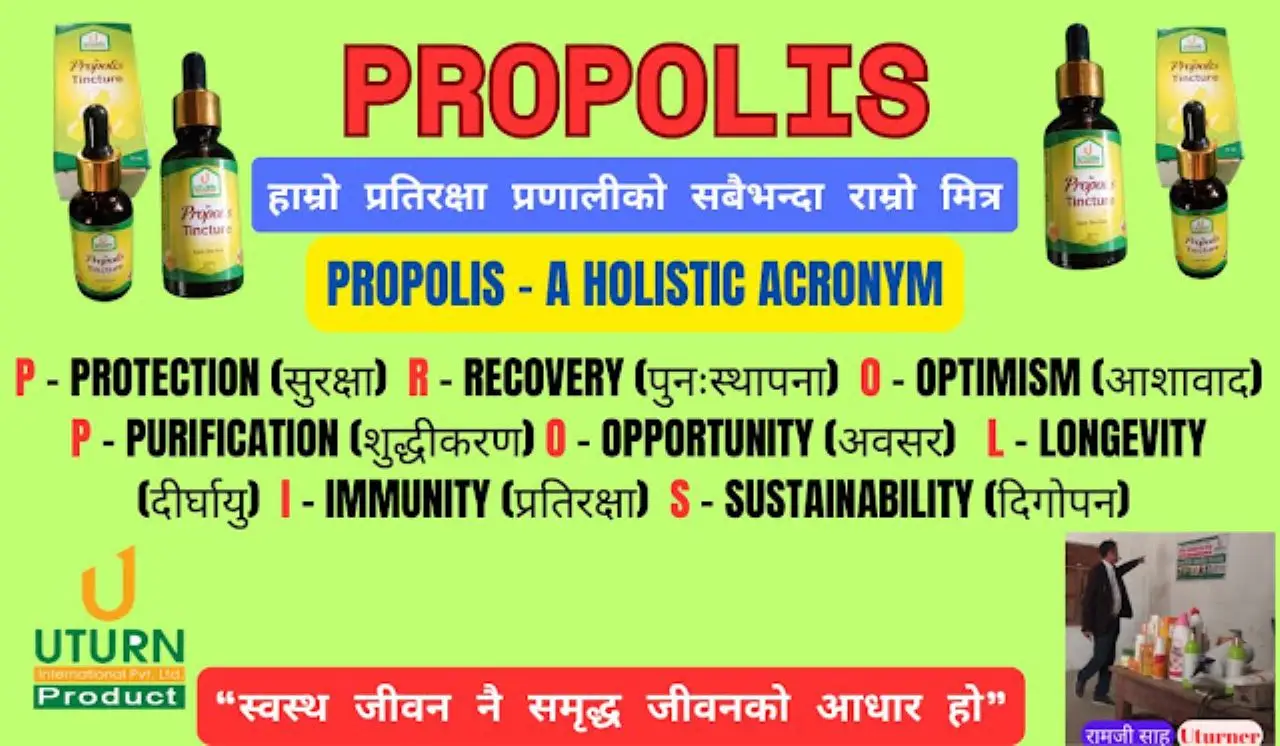 Propolis: our Immune System’s Best Friend | हाम्रो प्रतिरक्षा प्रणालीको सबैभन्दा राम्रो मित्र