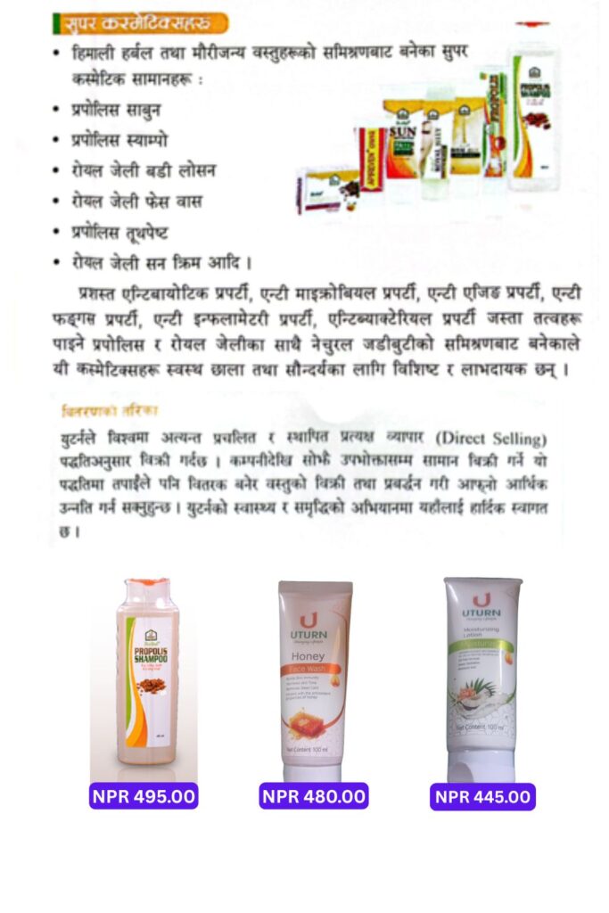 Uturn Products Benefits