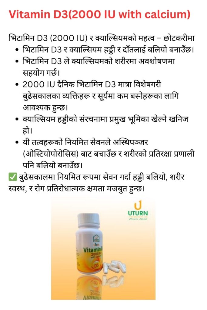 Uturn Products Benefits