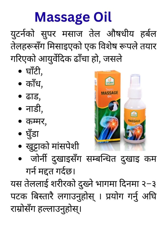 Uturn Products Benefits