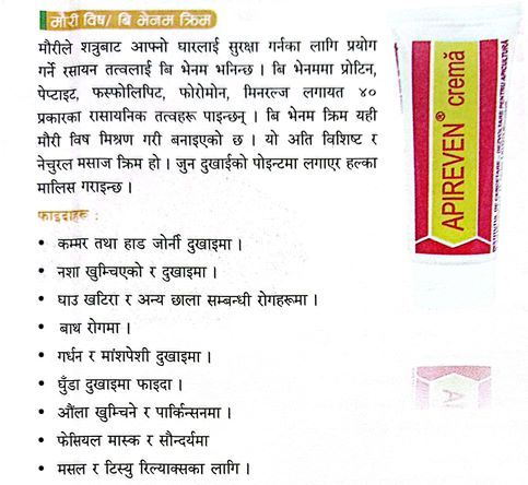 Uturn Products Benefits