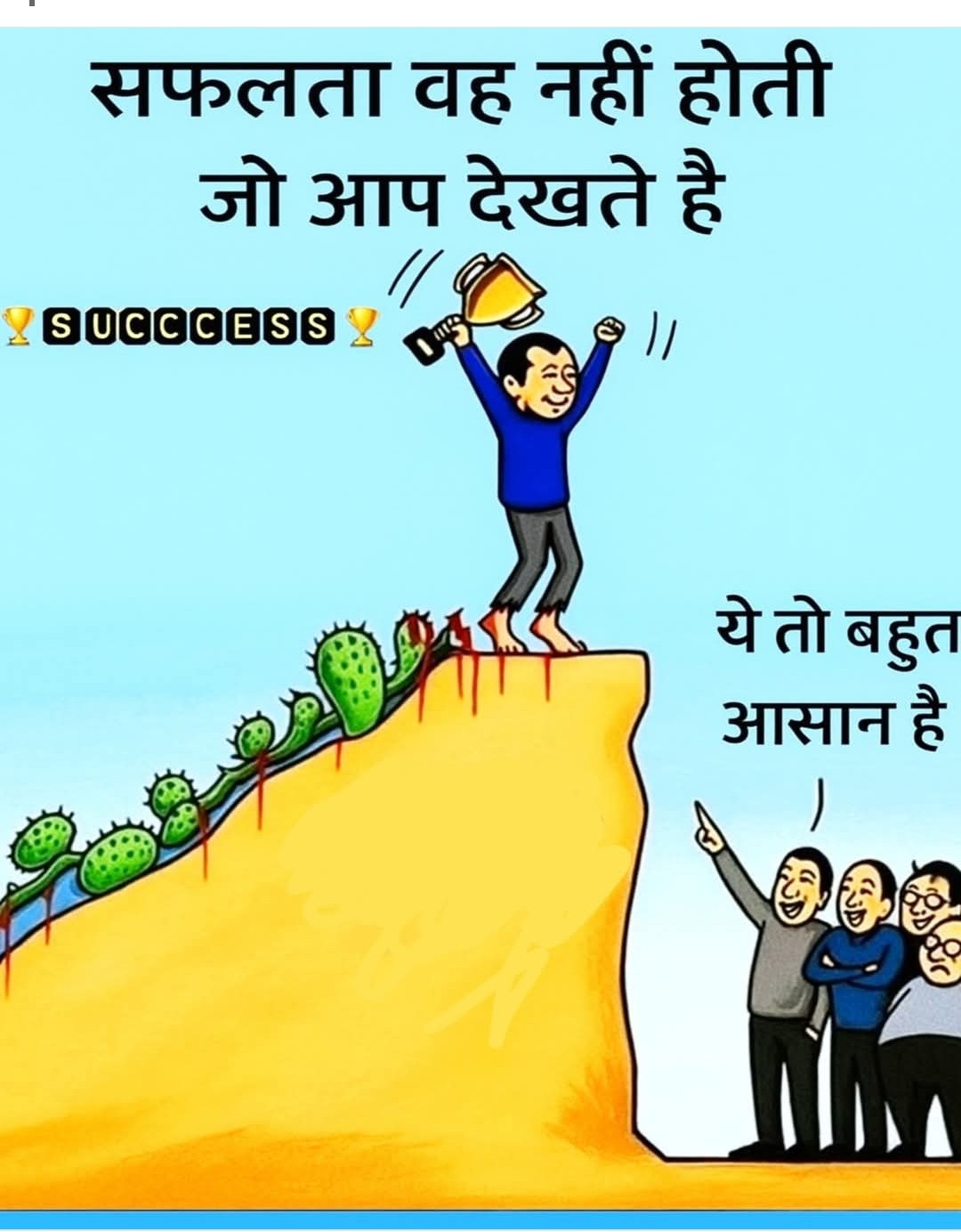 प्रत्यक्ष बिक्रीको सर्वश्रेष्ठ सूत्र: विश्वास + सम्बन्ध + समाधान + निरन्तरता = सफलता