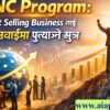 CNC Program: Direct Selling Business लाई नयाँ उचाइमा पुर्‍याउने सूत्र