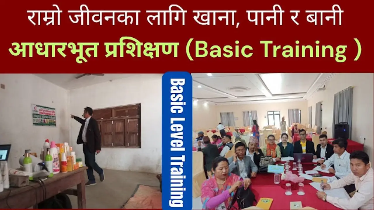 राम्रो जीवनका लागि खाना, पानी र बानी सम्बन्धी प्रशिक्षण