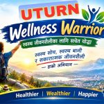 UTURN Wellness Warrior: स्वस्थ जीवनशैलीका लागि सचेत योद्धा