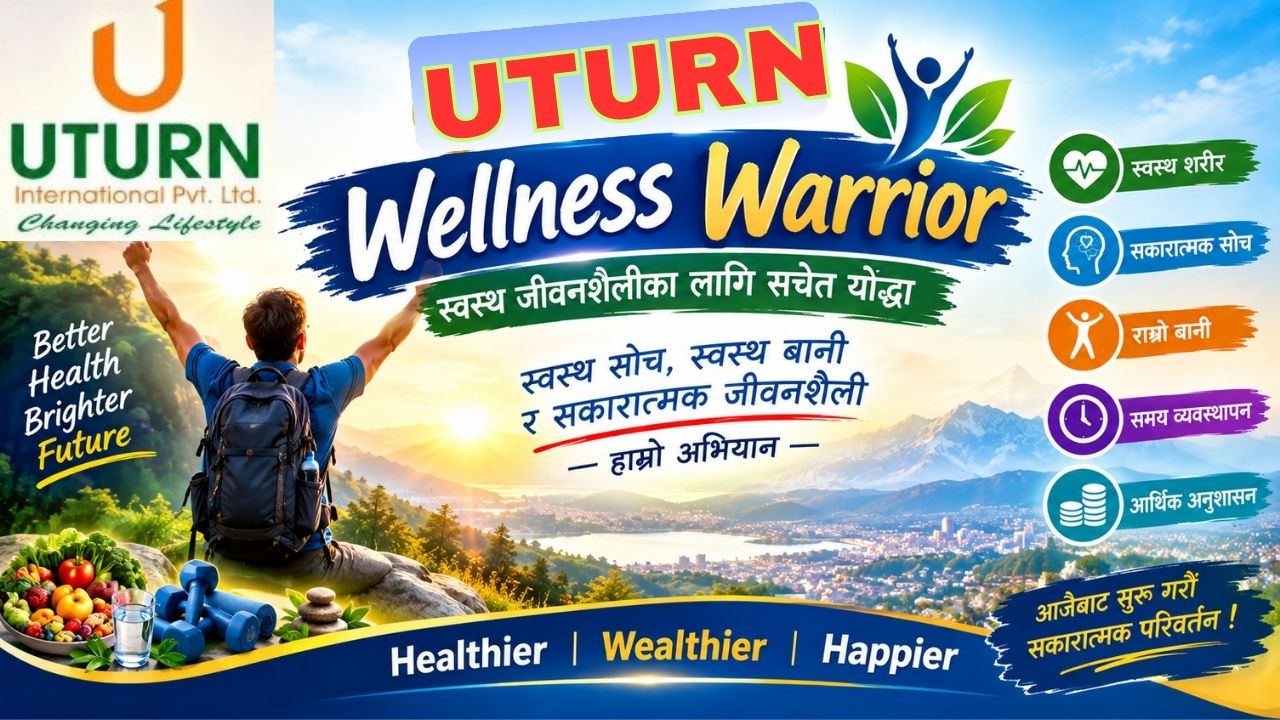 UTURN Wellness Warrior: स्वस्थ जीवनशैलीका लागि सचेत योद्धा